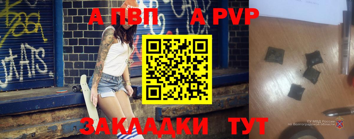 Бошки Шишки Мытищи