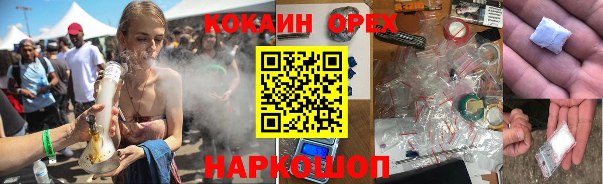 Cocaine Columbia  Cocaine VHQ  Мытищи  наркота  Вход с VPN 