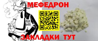 mix Гай