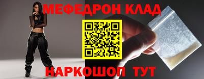 кокаин Чебаркуль