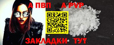 таблы Гагарин