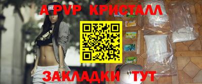 таблы Гагарин