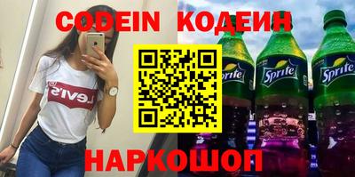 mix Гай