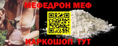 mix Гай