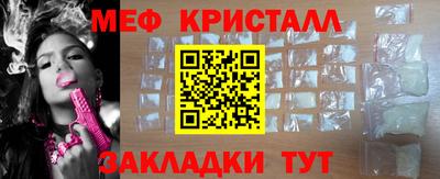 таблы Гагарин