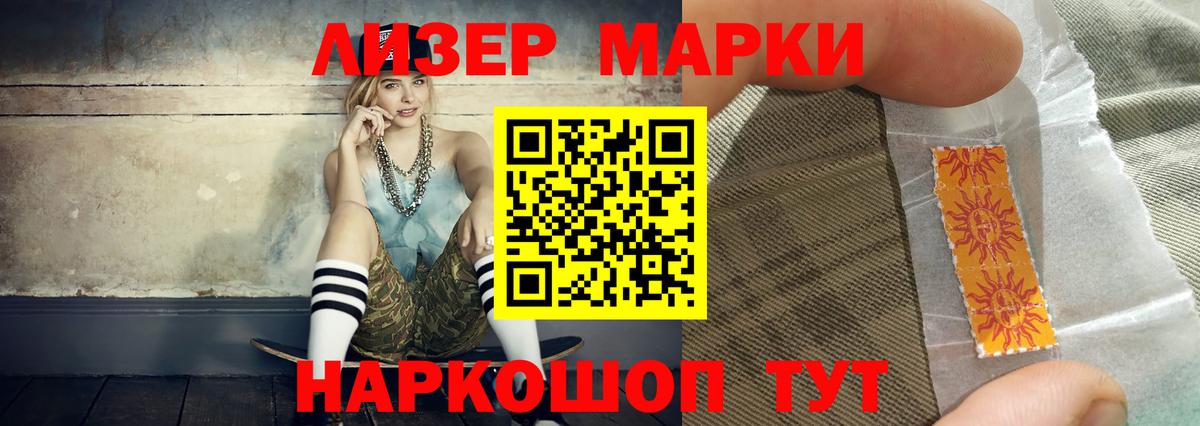 Лсд 25 экстази кислота  Вход с VPN  Мытищи  LSD-25 экстази  Лсд 25 экстази ecstasy 