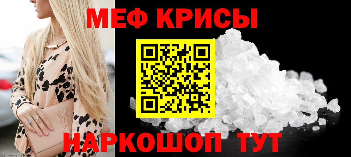 ЭКСТАЗИ  Канабис  A-PVP СК   Мытищи  ГАШИШ  Вход с VPN  COCAIN  Гашиш  МЕФ  