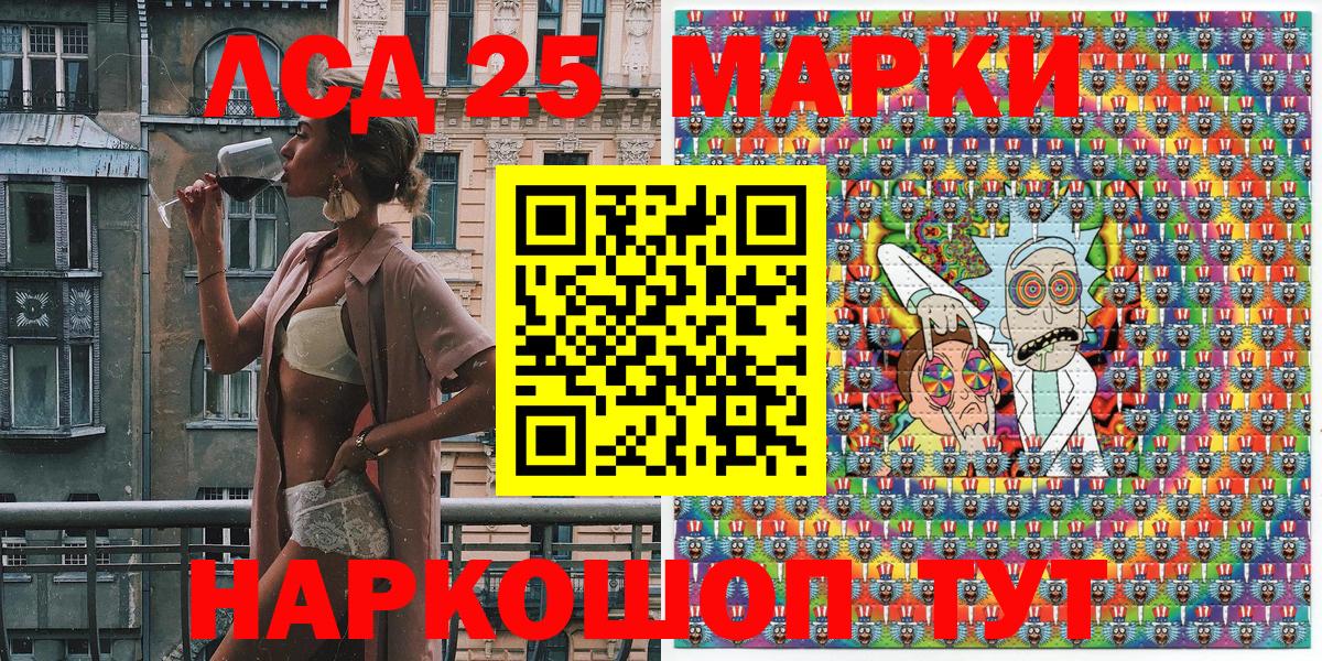 Марки NBOMe  Вход с VPN  Наркотические марки 1500мкг  магазин продажи   Наркотические марки 1500мкг  Мытищи 