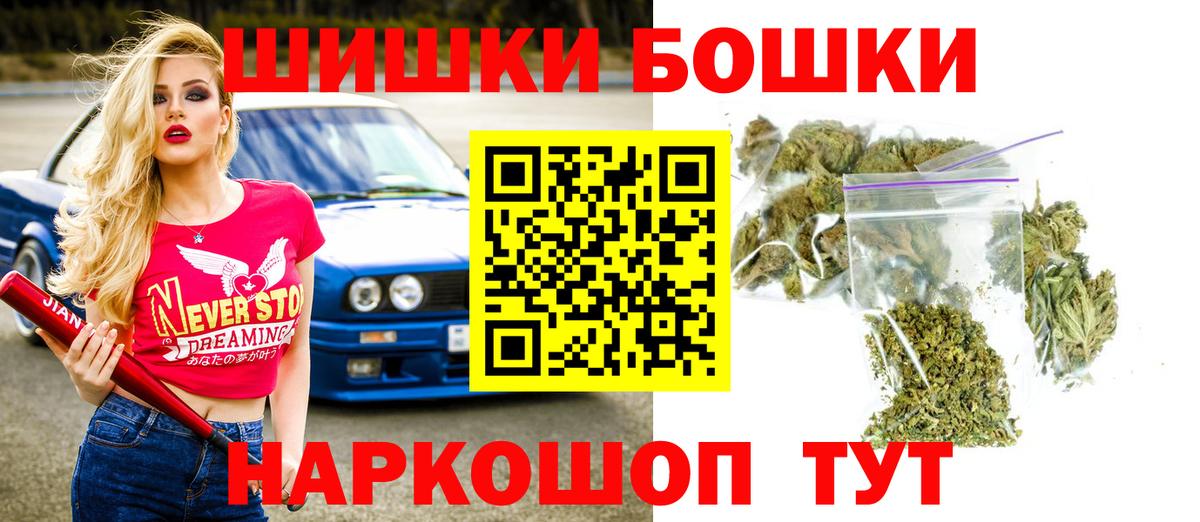 Марихуана тримм  Каннабис тримм  Шишки марихуана ГИДРОПОН  Мытищи  Вход с VPN  МАРИХУАНА семена 
